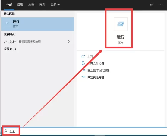 打开电脑总是弹出“当前页面的脚本发生错误。代码0”的解决办法
