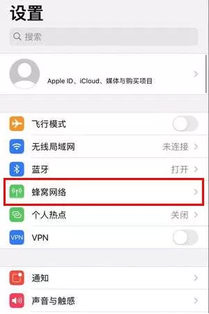 iPhone手机如何通过 USB 共享网络给台式电脑？苹果手机通过USB共享网络给台式电脑方法