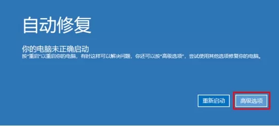 Win11系统升级后总是自动重启怎么办？Win11总是自动重启解决办法