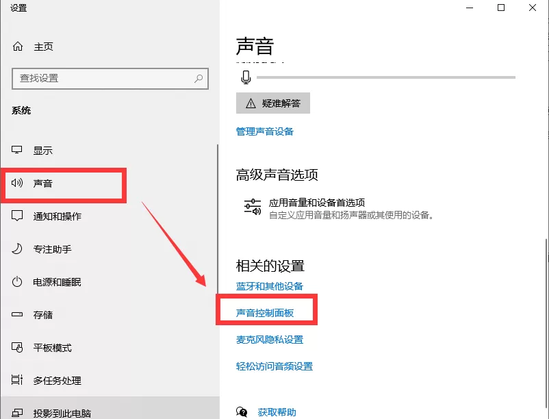 耳机有底噪怎么解决？如何解决耳机底噪的教程