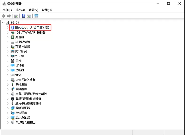IPASON MP-P2蓝牙鼠标连接方法说明