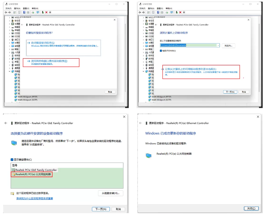 Win10无法上网提示以太网没有有效的ip配置怎么办