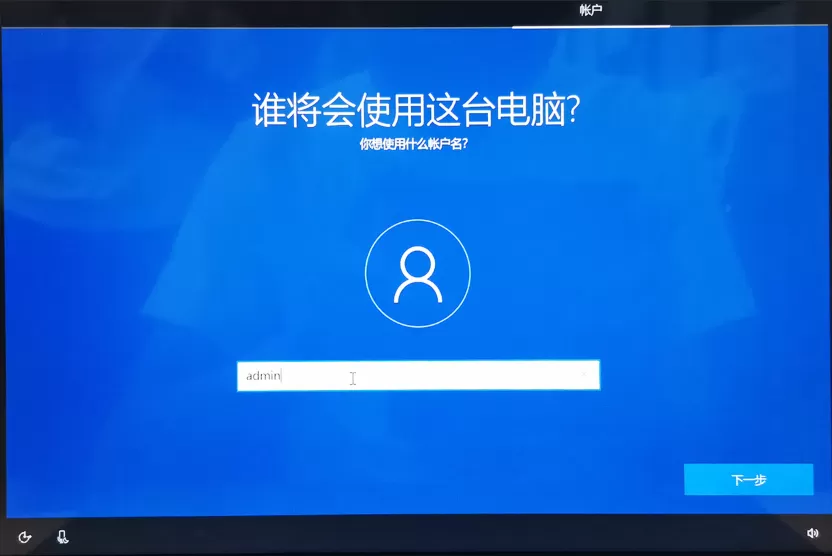 Win10登录微软账户时提示此电话号码不正确请检查国家地区代码和电话号码