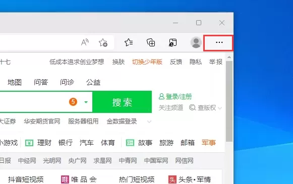 Win10系统打开IE浏览器强制跳转Edge怎么办?Win10系统打开IE浏览器自动跳转到Edge的解决方法