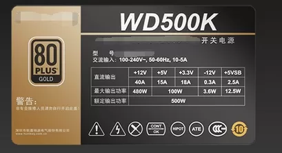 如何选购台式电脑电源？装机通俗易懂的电脑电源选购知识指南