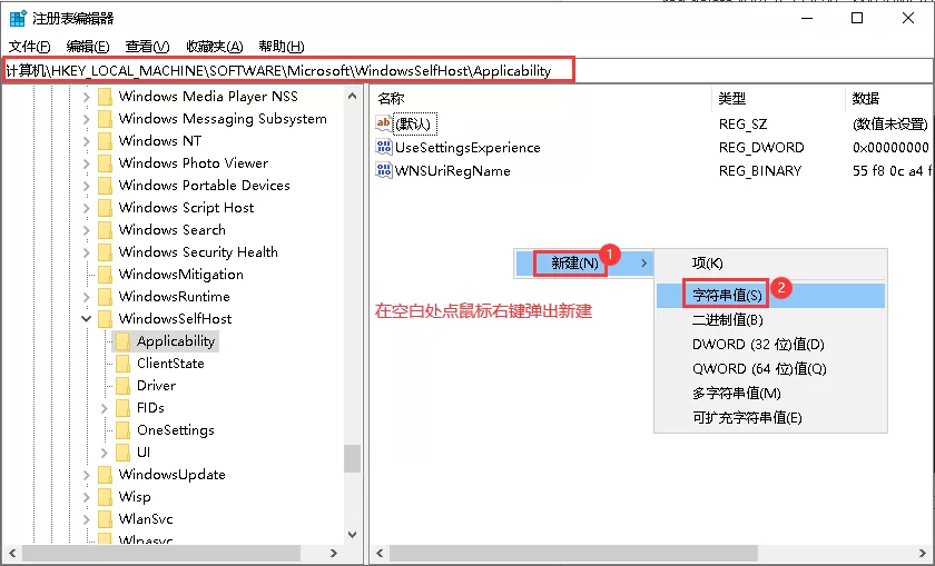 windows 10 还原注册表方法