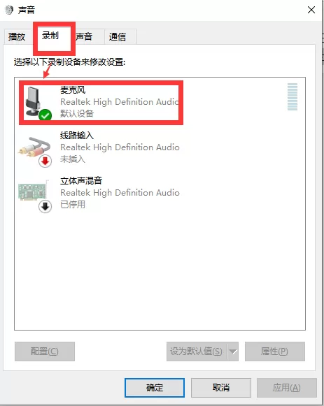 耳机有底噪怎么解决？如何解决耳机底噪的教程