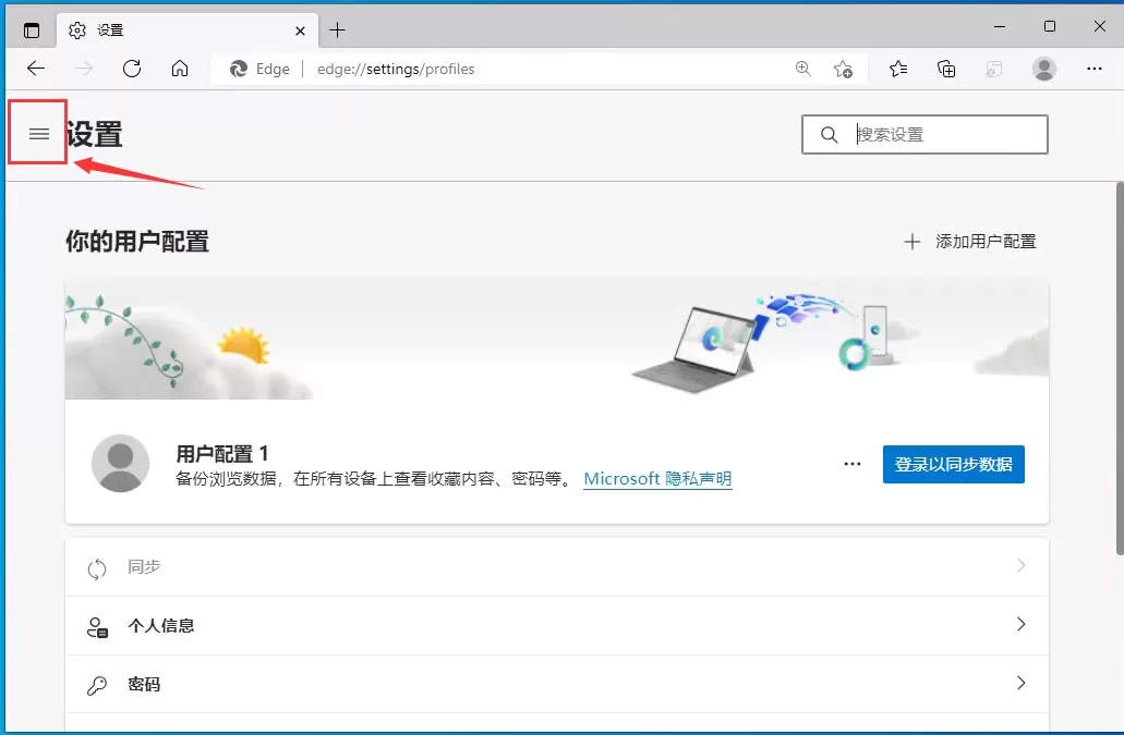 Win10系统打开IE浏览器强制跳转Edge怎么办?Win10系统打开IE浏览器自动跳转到Edge的解决方法
