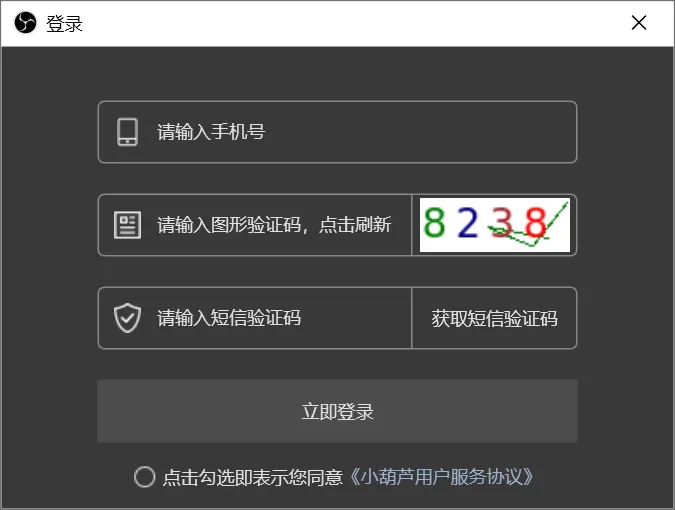 OBS如何使用美颜功能？OBS直播软件美颜摄像头插件安装和使用方法