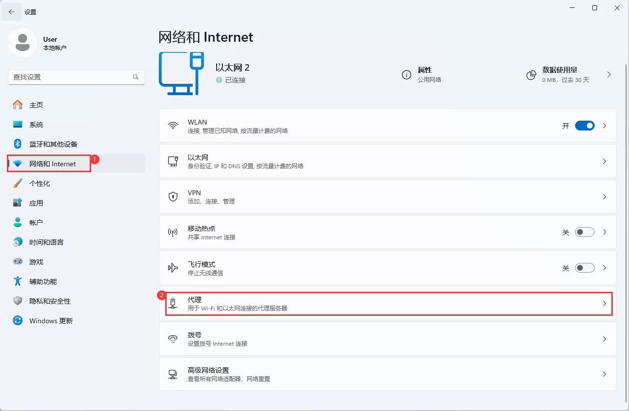 Edge浏览器提示“代理服务器可能有问题，或地址不正确”无法使用怎么办？Edge浏览器提示“代理服务器可能有问题，或地址不正确”解决办法