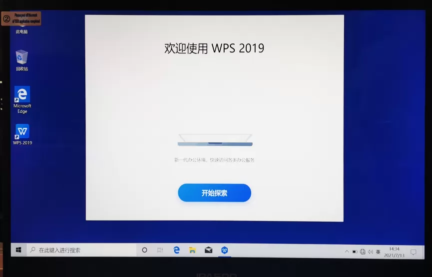 Win10登录微软账户时提示此电话号码不正确请检查国家地区代码和电话号码