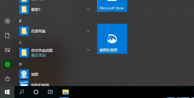 Win10疑难解答提示DNS异常怎么办？