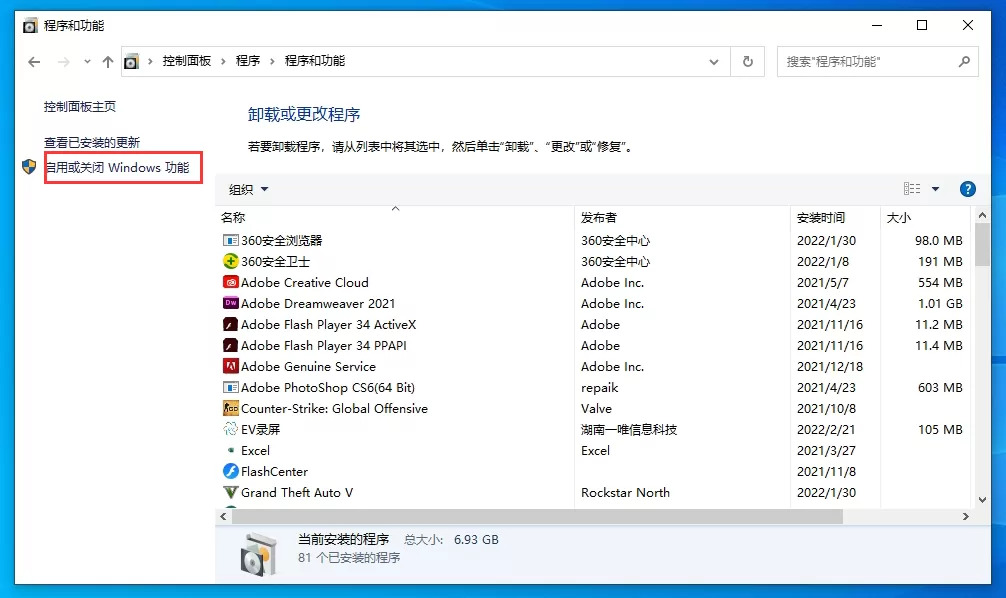 Win10系统如何安装internet Explorer 11（IE11）？Win10系统正确卸载与安装IE11方法