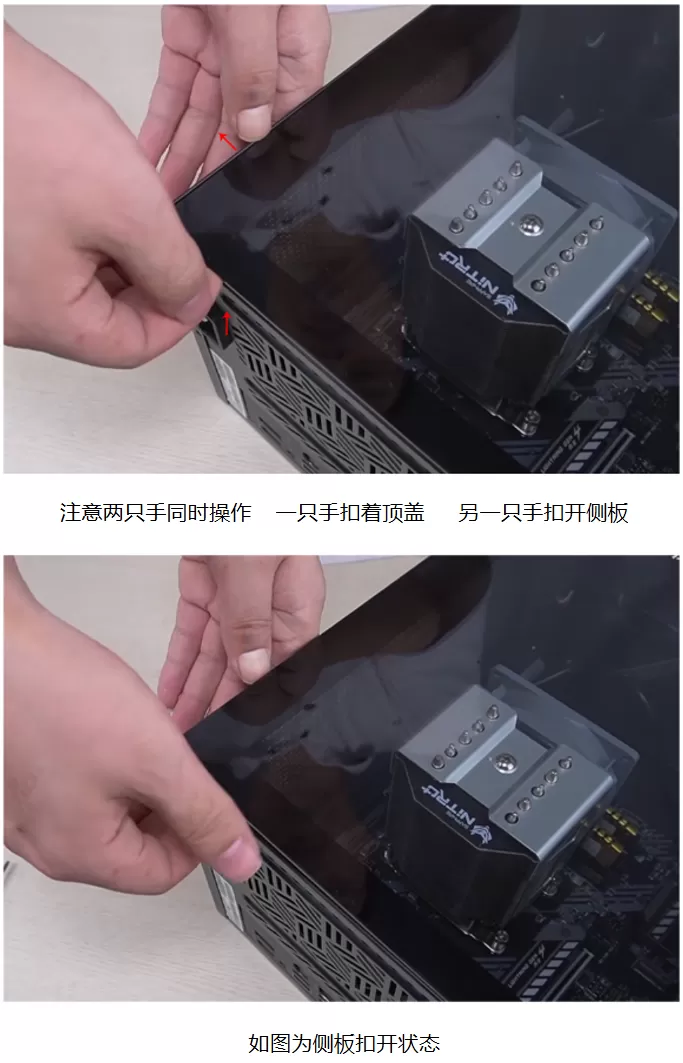 蓝宝石M01机箱玻璃侧板怎么打开?M01机箱玻璃侧板打开方法