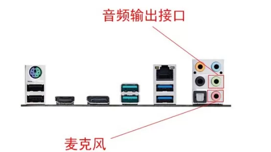 Win10耳机有声音麦不能说话怎么办？麦克风说话别人听不到解决方法