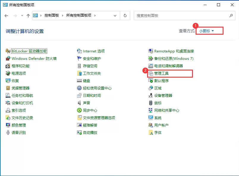 Win10自带内存检测工具怎么用？Win10自带内存检测工具检测方法