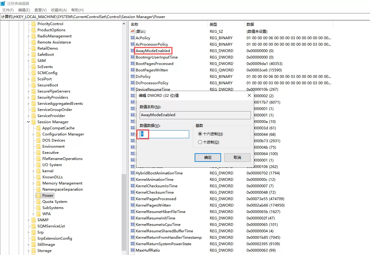 电脑在睡眠状态下发现里面还有风扇在转,怎么办?