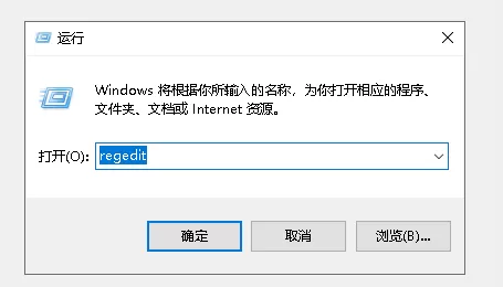 windows10怎么去除桌面图标小箭头