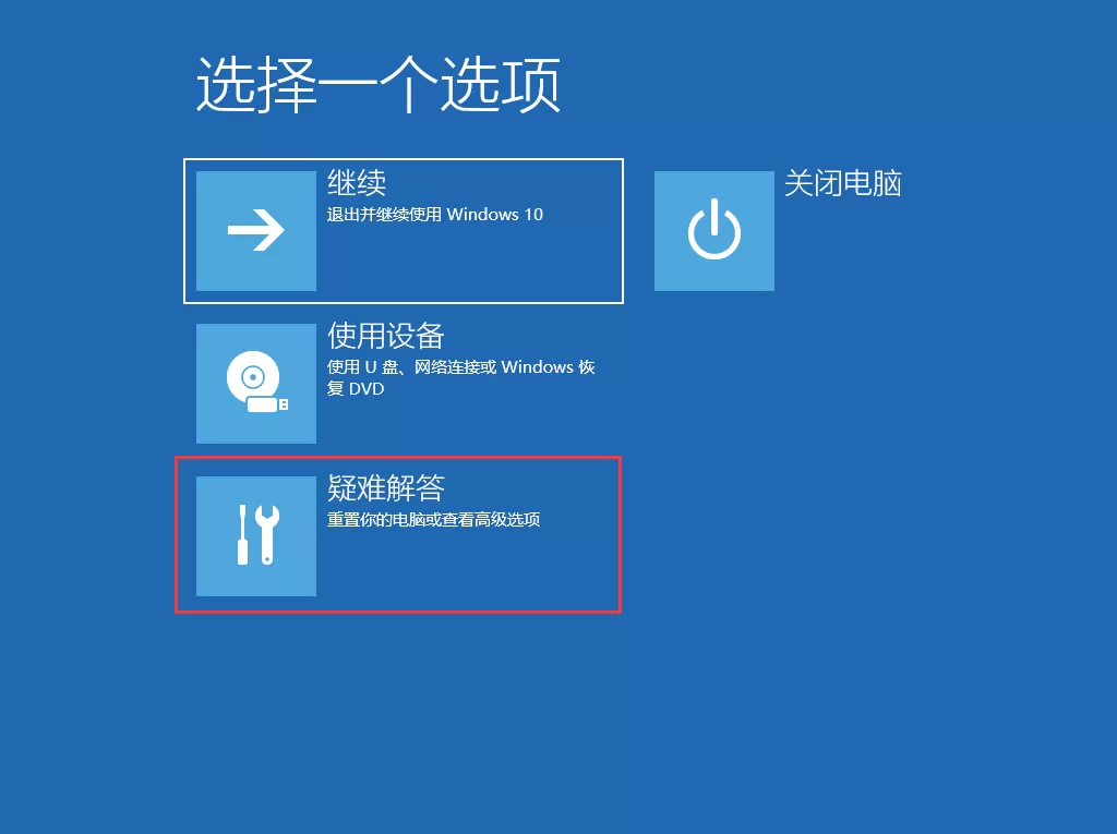 Win11系统怎么还原？Win11还原/重置系统方法