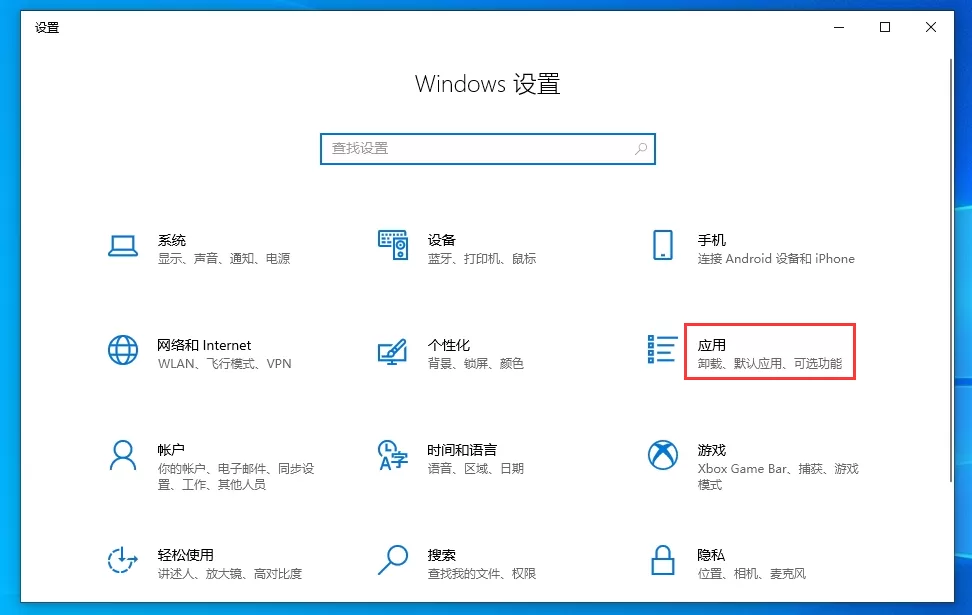 Win10系统如何安装internet Explorer 11（IE11）？Win10系统正确卸载与安装IE11方法