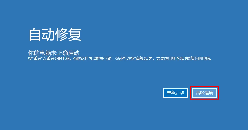 Win11系统怎么还原？Win11还原/重置系统方法