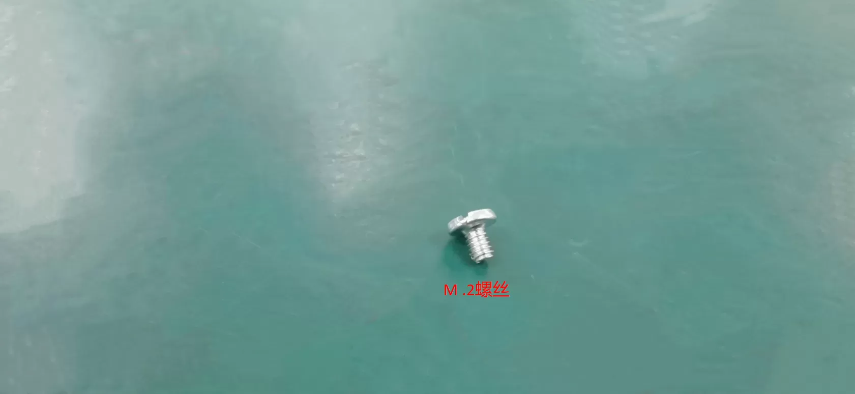 M.2 SSD（硬盘）的螺丝安装固定方法