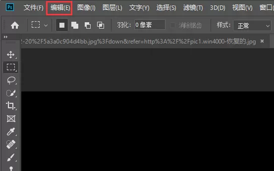 PS矢量图缩放后模糊怎么办 PS矢量图缩放不清晰解决方法