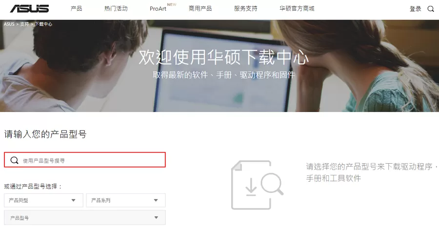 AI Suite 3如何下载安装?AI Suite 3下载安装及卸载方法