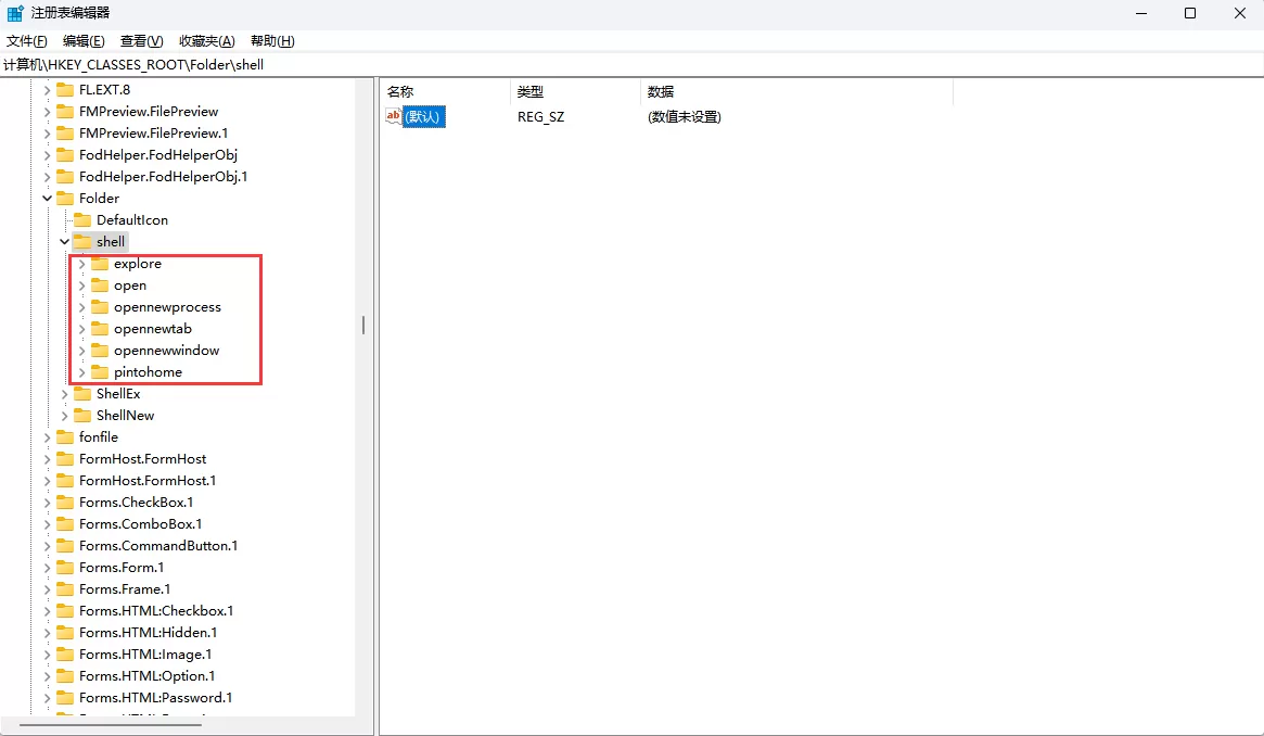 Win10/Win11系统打开文件夹提示“找不到应用程序”怎么办？Win10/Win11系统打开文件夹提示找不到应用程序的解决办法