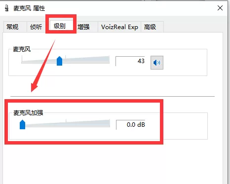 耳机有底噪怎么解决？如何解决耳机底噪的教程