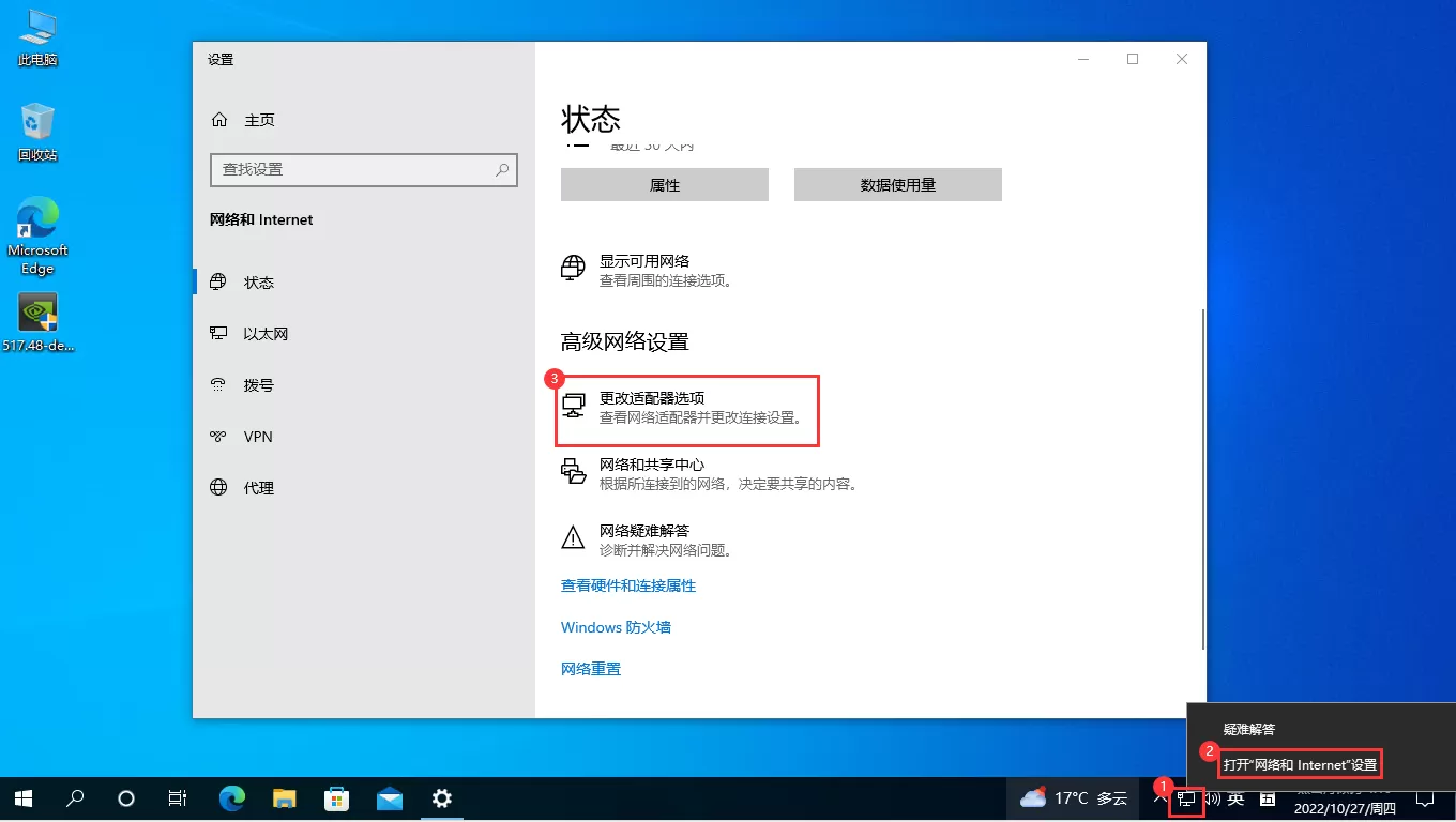 iPhone手机如何通过 USB 共享网络给台式电脑？苹果手机通过USB共享网络给台式电脑方法