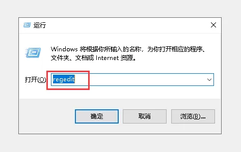 windows 10 还原注册表方法