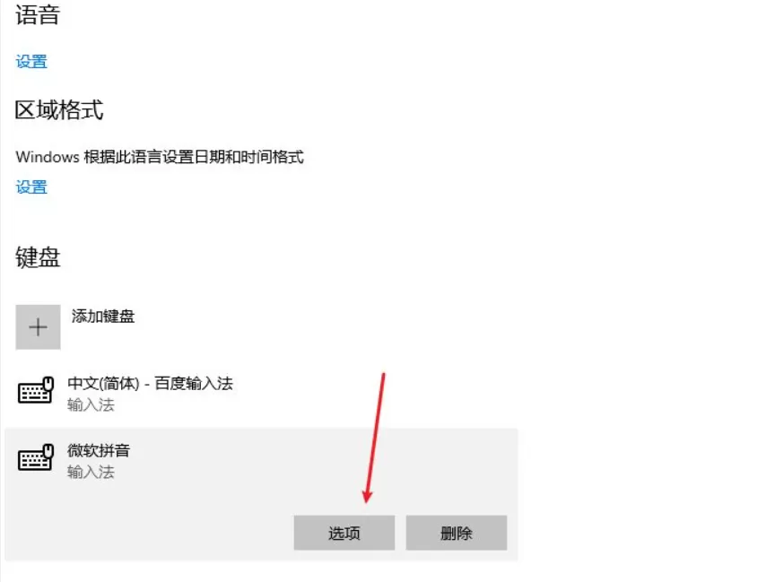 PS多边形套索工具无法闭合怎么回事？PS套索工具无法闭合解决办法