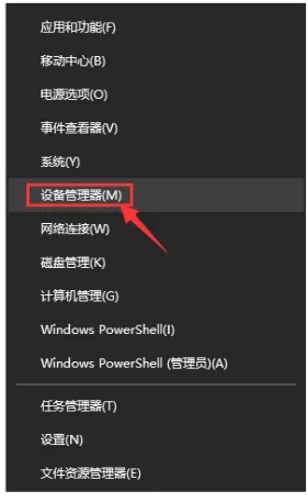 Win10蓝牙鼠标老是断连卡顿的解决方法