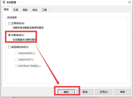打开电脑总是弹出“当前页面的脚本发生错误。代码0”的解决办法