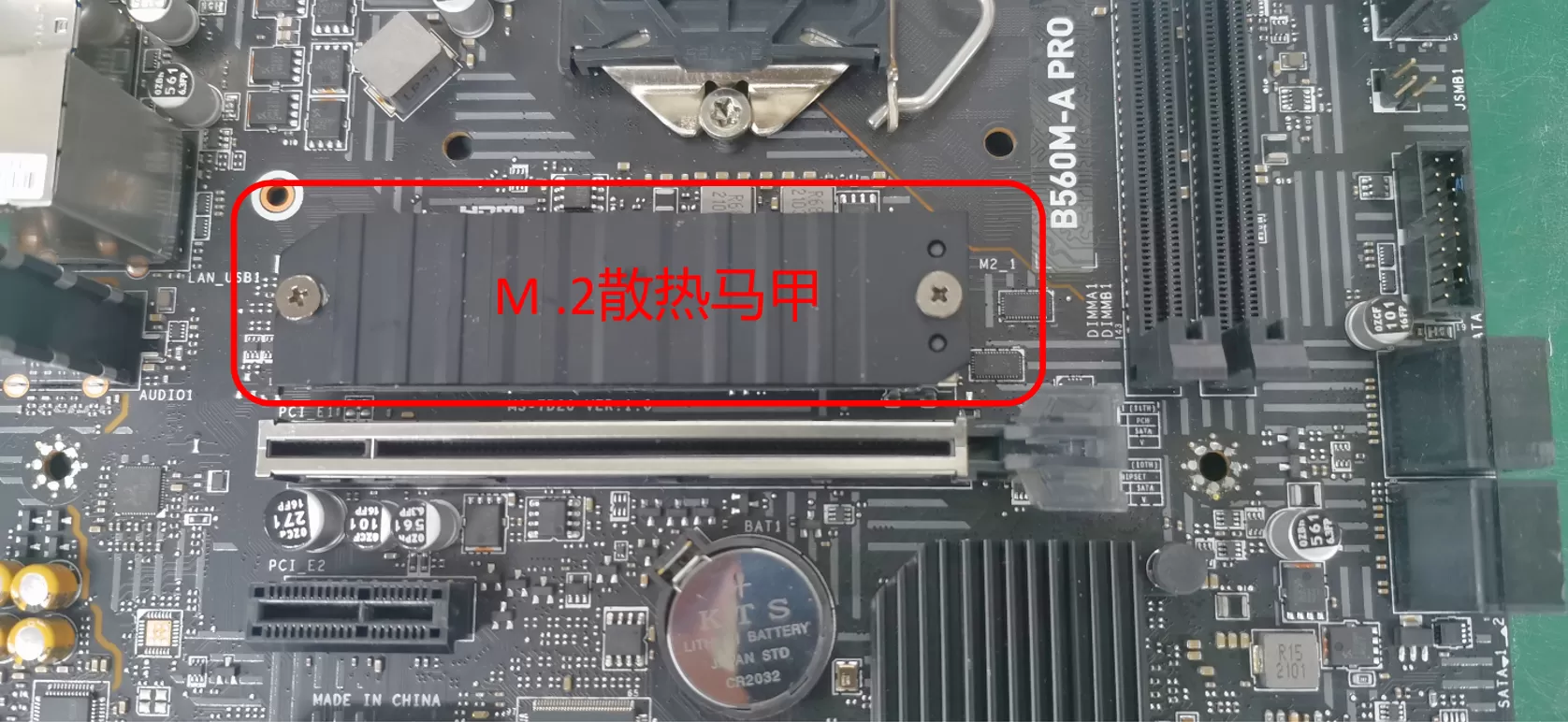 M.2 SSD（硬盘）的螺丝安装固定方法