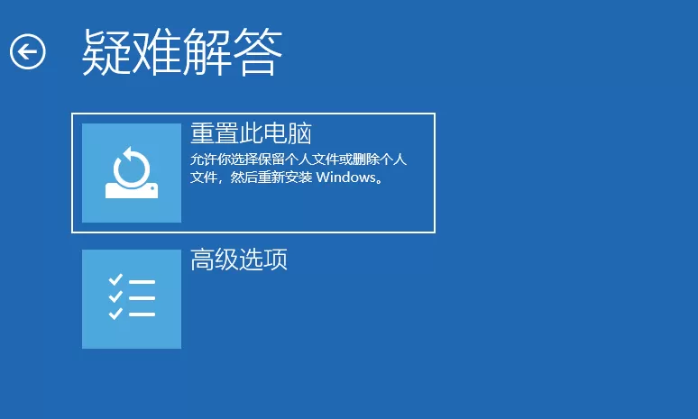 Win11系统升级后总是自动重启怎么办？Win11总是自动重启解决办法