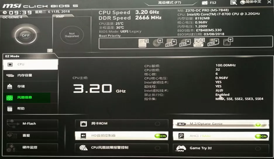 主机内噪音大都有哪些原因