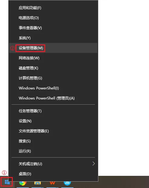 TL-WN726N（免驱）无线网卡的驱动安装、更新及连接Wifi方法