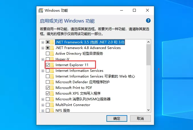 Win10系统如何安装internet Explorer 11（IE11）？Win10系统正确卸载与安装IE11方法