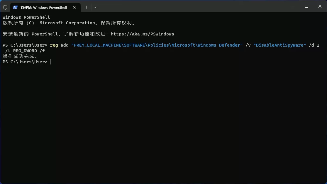 Win11安全中心打不开，打开病毒防护功能时提示“页面不可用你的it管理员已经限制对此应用的某些区域的访问”的解决办法