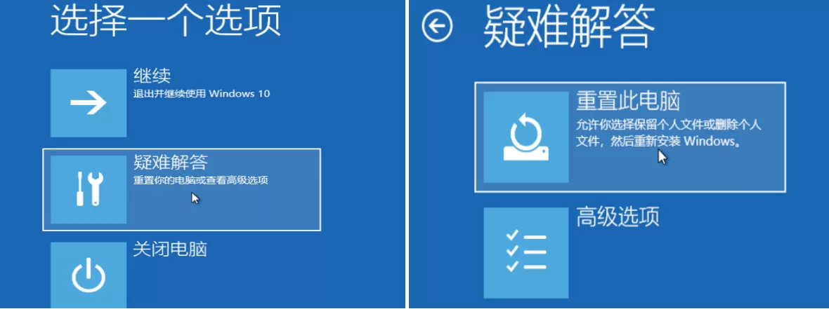 Win11怎么恢复出厂设置？Win11恢复出厂设置方法