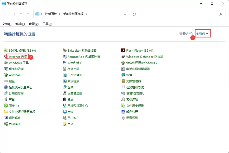 Win11没有Internet Explorer(ie)浏览器怎么办？Win11 ie设置/开启ie浏览器方法