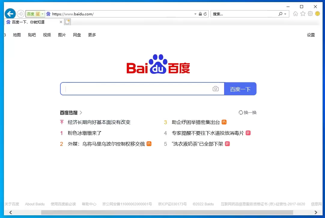 Win10系统打开IE浏览器强制跳转Edge怎么办?Win10系统打开IE浏览器自动跳转到Edge的解决方法