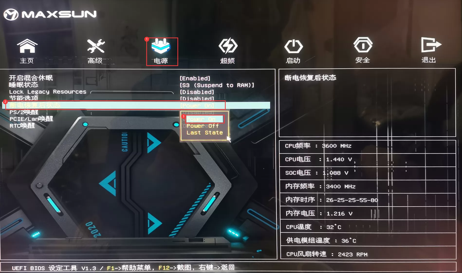 各品牌主板BIOS（AC recovery：交流电源恢复）通电自启远程开机设置教程（华硕、技嘉、七彩虹、微星、昂达等）