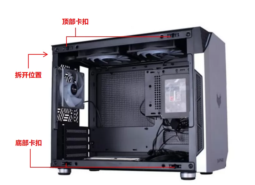 蓝宝石M01机箱玻璃侧板怎么打开?M01机箱玻璃侧板打开方法