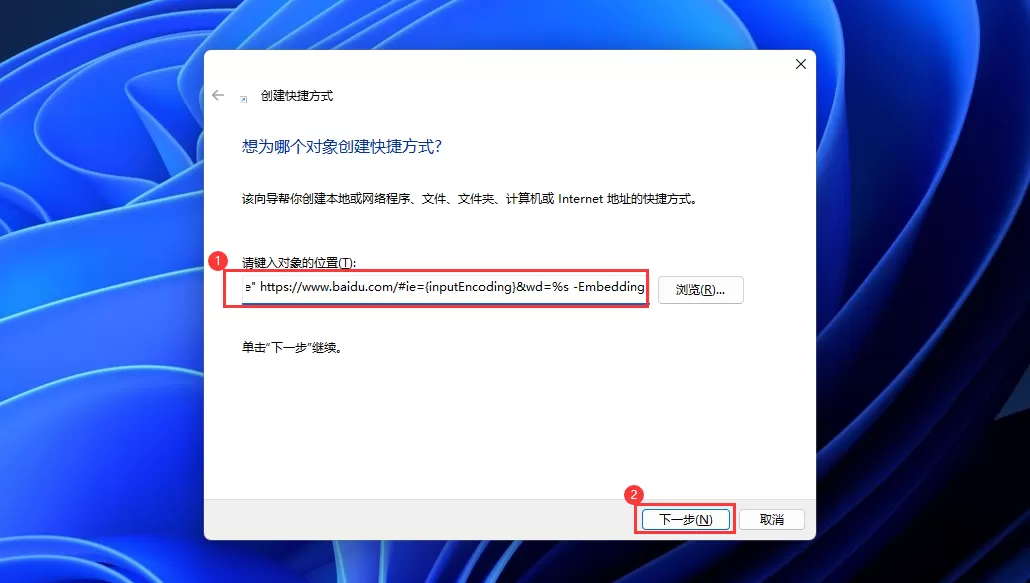 Win11没有Internet Explorer(ie)浏览器怎么办？Win11 ie设置/开启ie浏览器方法