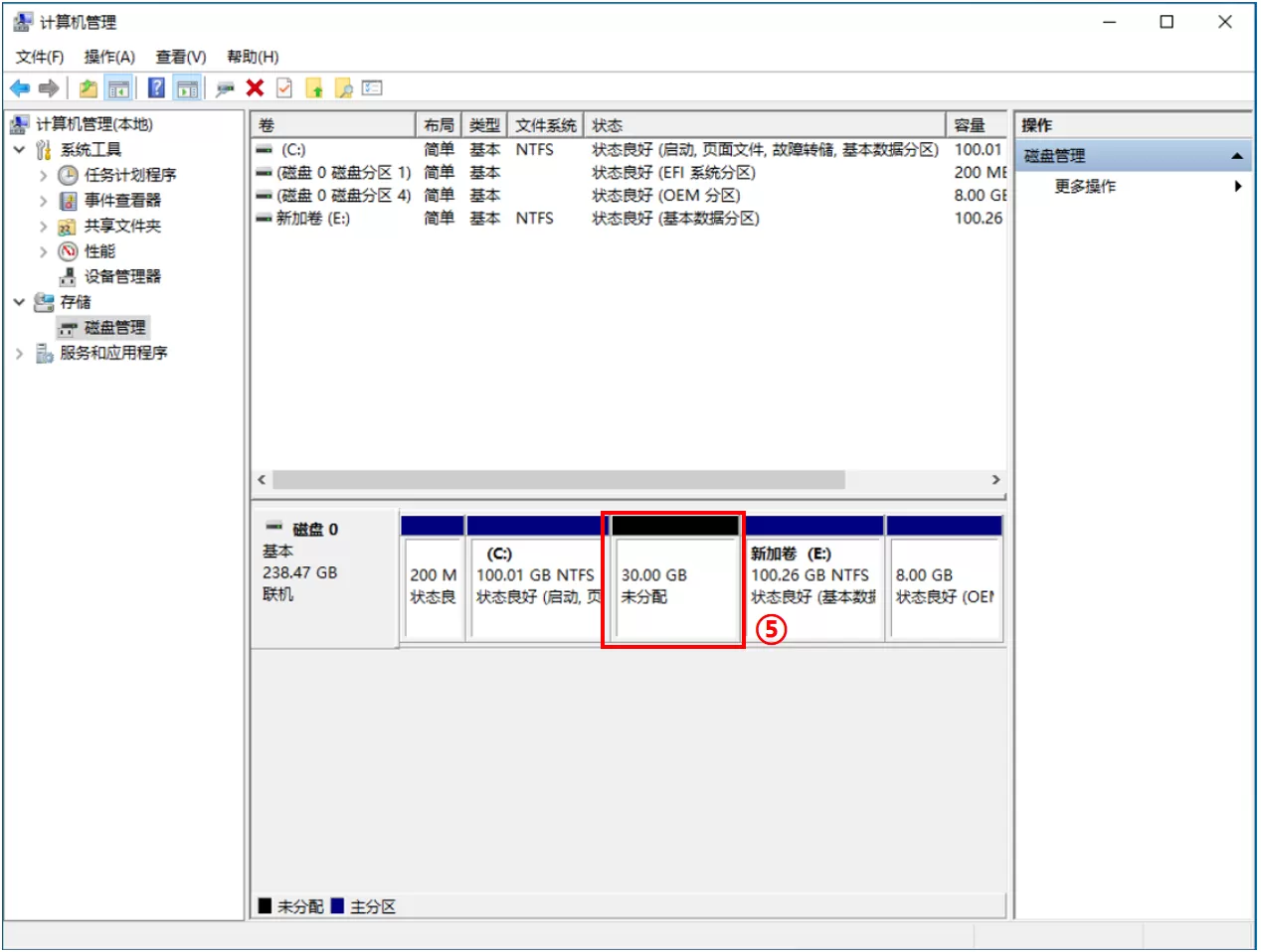 Win7/10系统C盘不够用，不想重装系统，怎么扩展C盘空间？