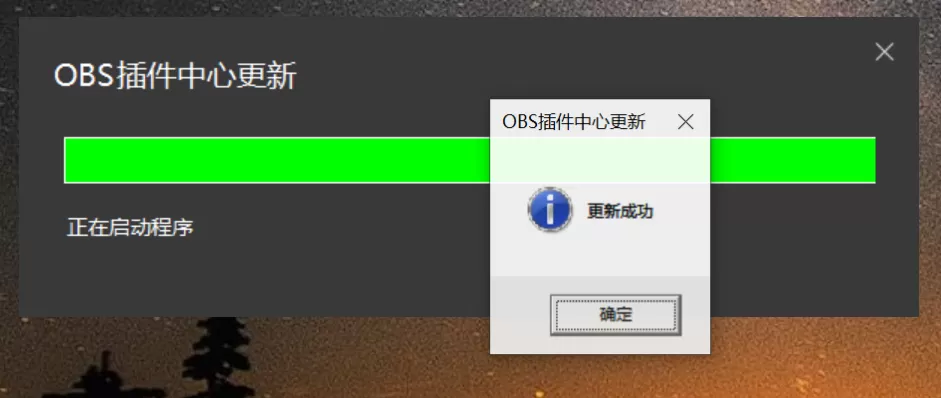 OBS如何使用美颜功能？OBS直播软件美颜摄像头插件安装和使用方法