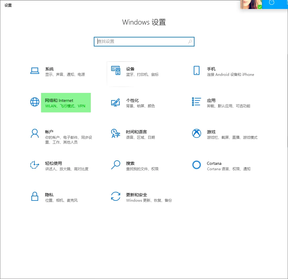 Win10疑难解答提示DNS异常怎么办？